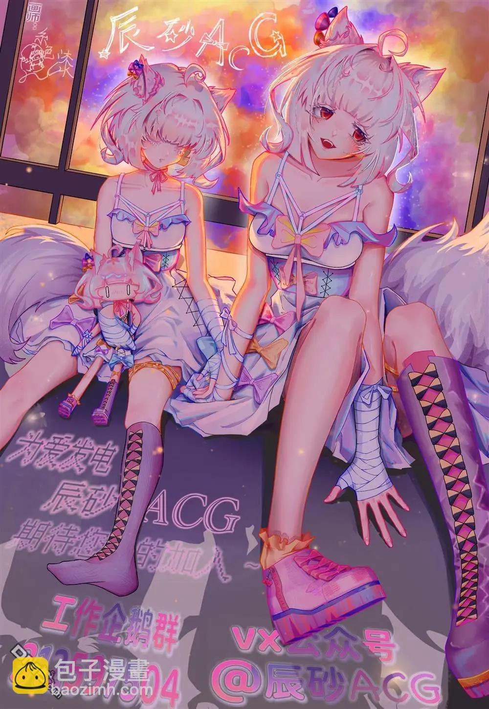 處男故事 - 第39話 - 1