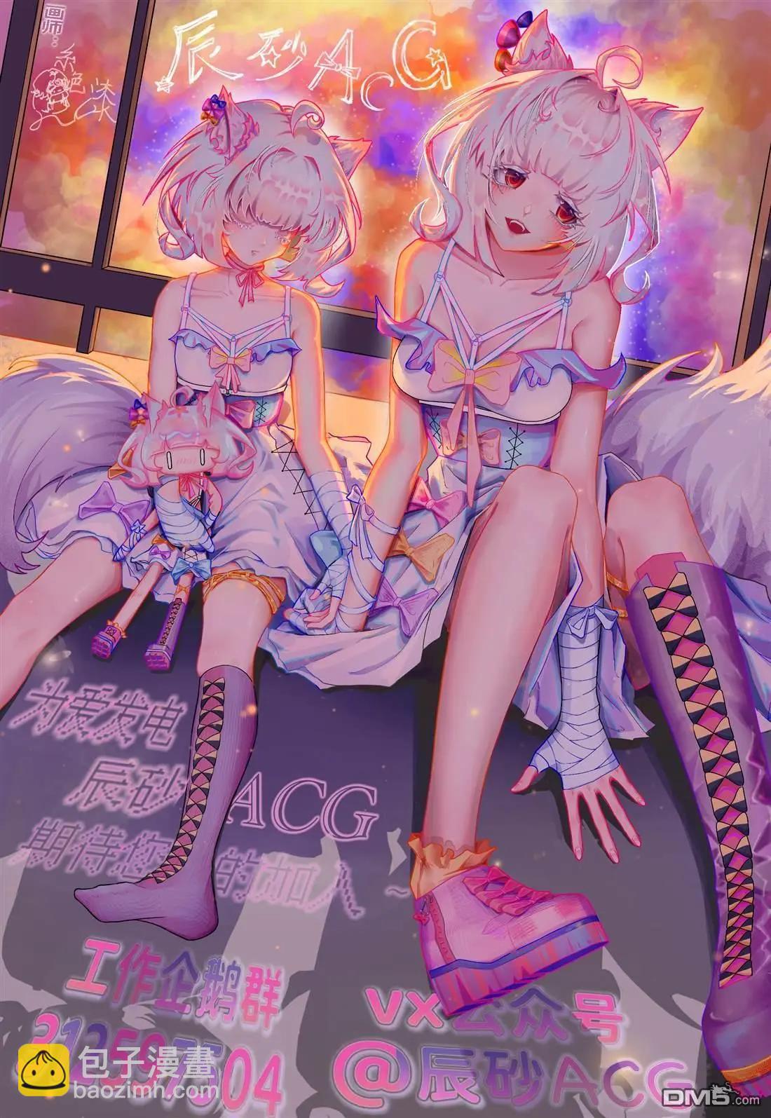 處男故事 - 第41話 - 1