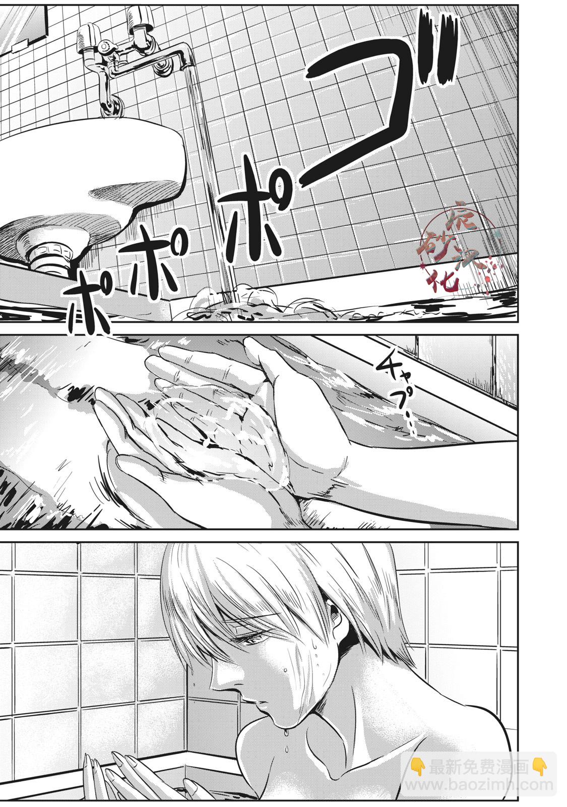 處男故事 - 第07話 - 2