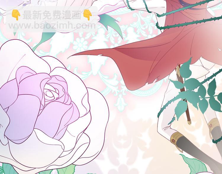 序章 精灵王子X小恶魔少女-第1话