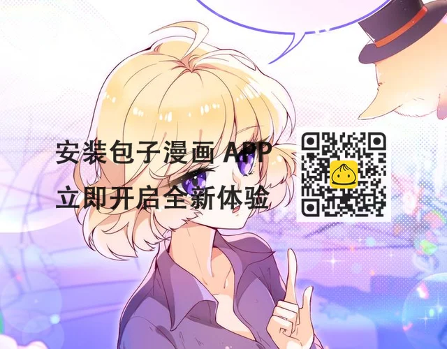 序章 精灵王子X小恶魔少女-第1话