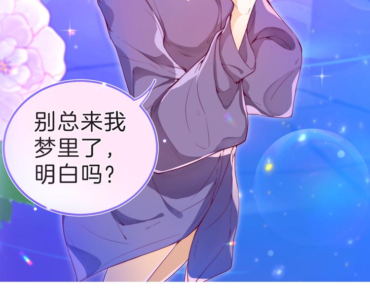 序章 精灵王子X小恶魔少女-第1话