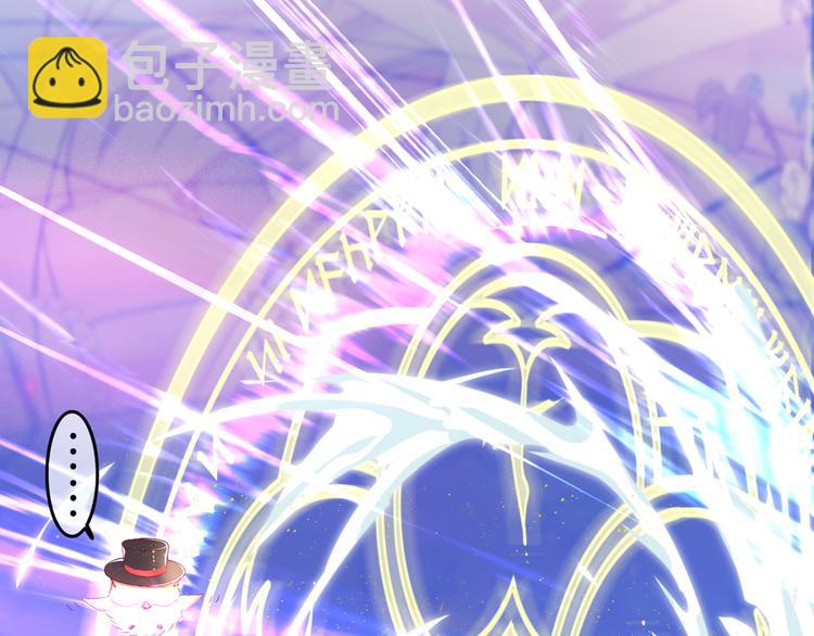 序章 精灵王子X小恶魔少女-第1话