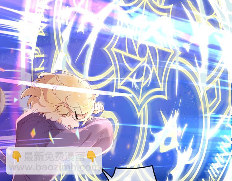 序章 精灵王子X小恶魔少女-第1话