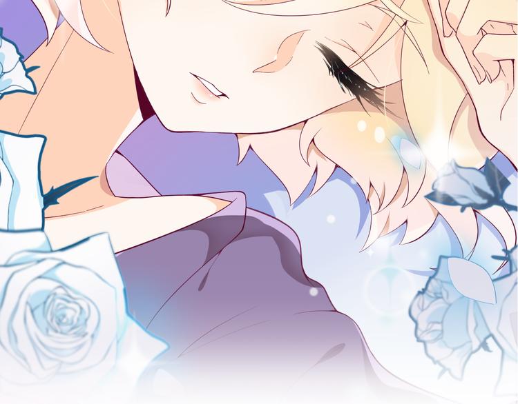 序章 精灵王子X小恶魔少女-第1话