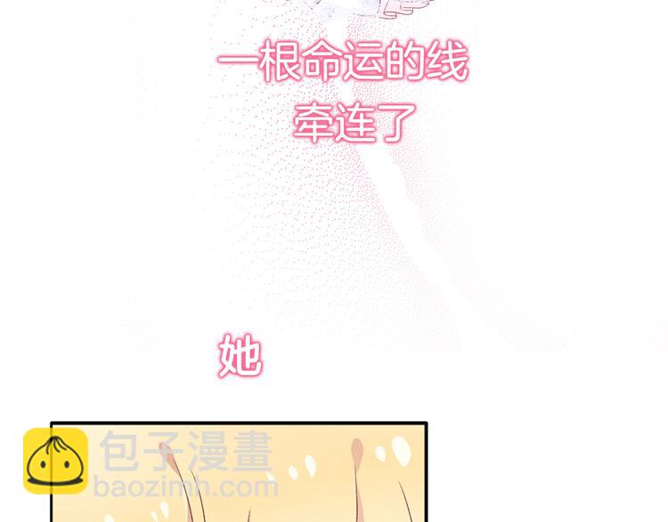 序章 精灵王子X小恶魔少女-第1话