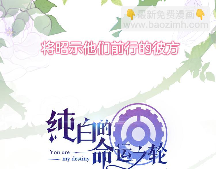 序章 精灵王子X小恶魔少女-第1话