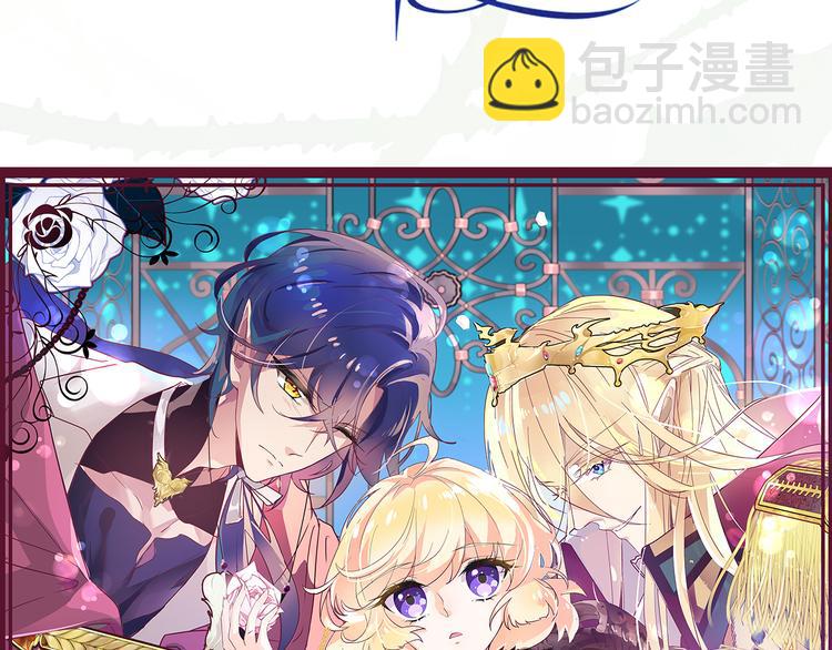 序章 精灵王子X小恶魔少女-第1话