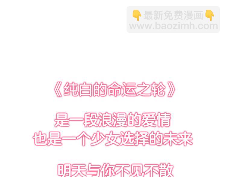 序章 精灵王子X小恶魔少女-第1话