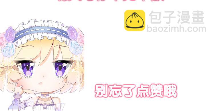 序章 精灵王子X小恶魔少女-第1话