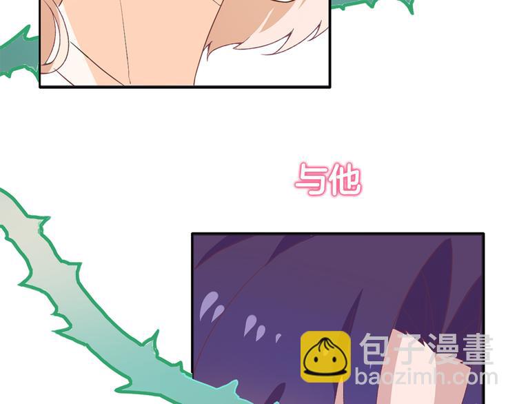 序章 精灵王子X小恶魔少女-第1话