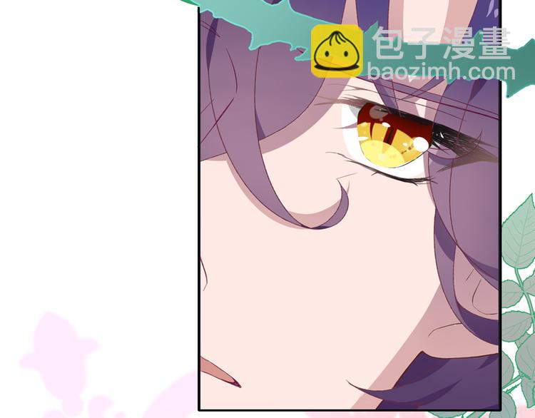 序章 精灵王子X小恶魔少女-第1话