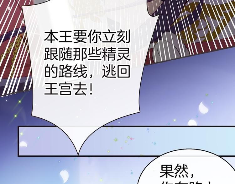 第10话 邀请(1/4)-第11话