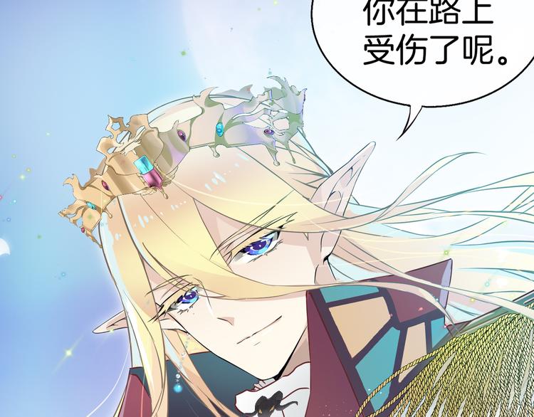 第10话 邀请(1/4)-第11话