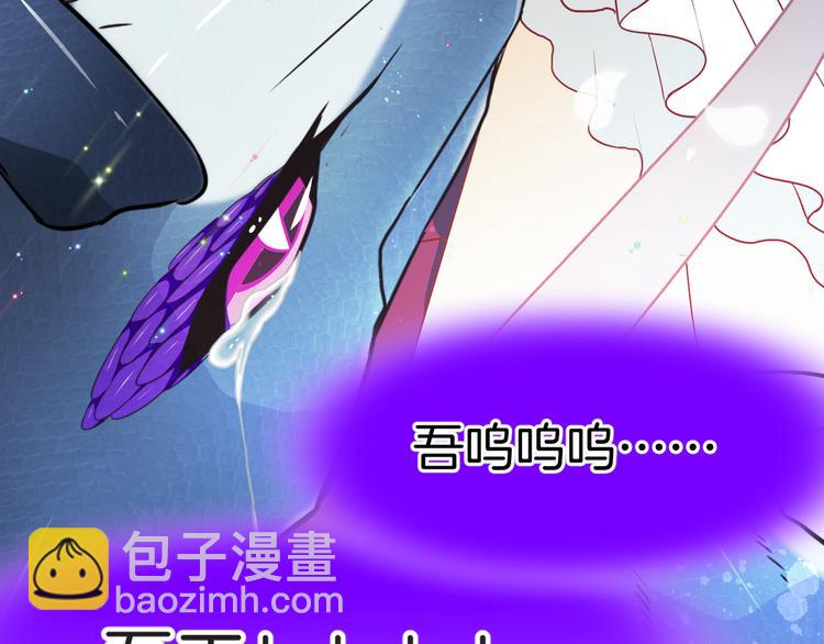 第10话 邀请(1/4)-第11话