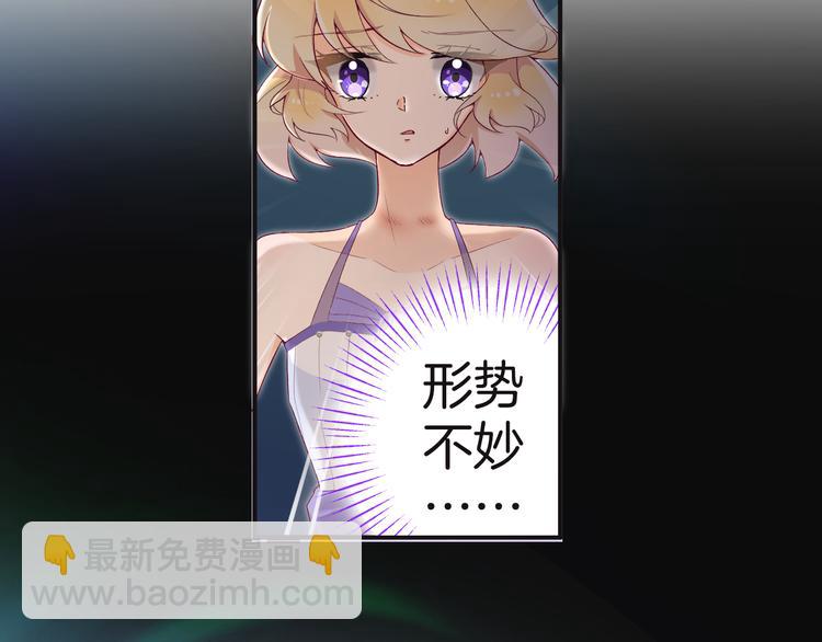 第10话 邀请(1/4)-第11话