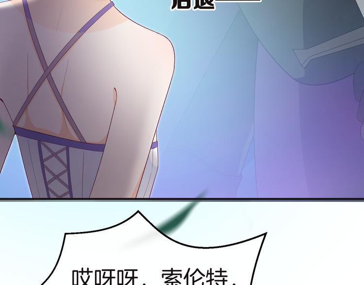 第10话 邀请(1/4)-第11话