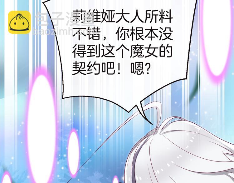 第10话 邀请(1/4)-第11话