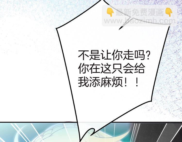 第10话 邀请(1/4)-第11话