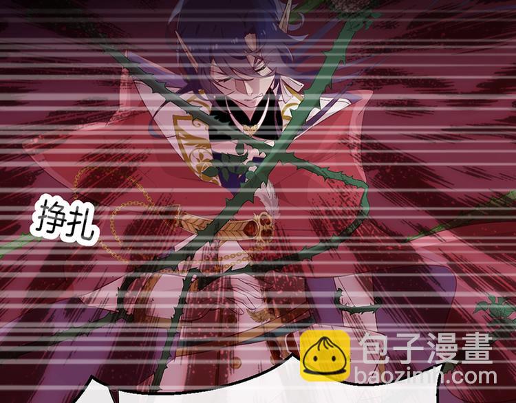 第10话 邀请(1/4)-第11话