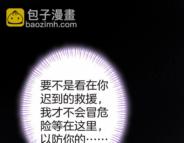 第10话 邀请(1/4)-第11话