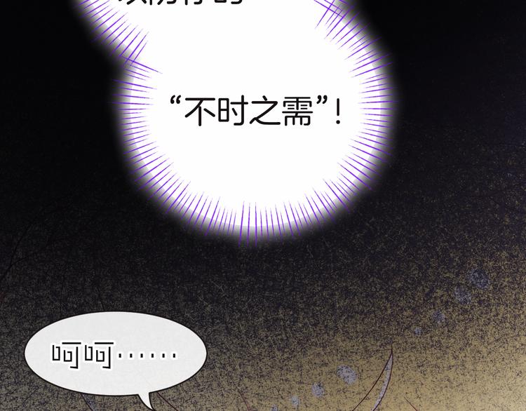 第10话 邀请(1/4)-第11话