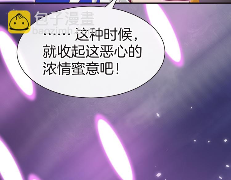 第10话 邀请(1/4)-第11话