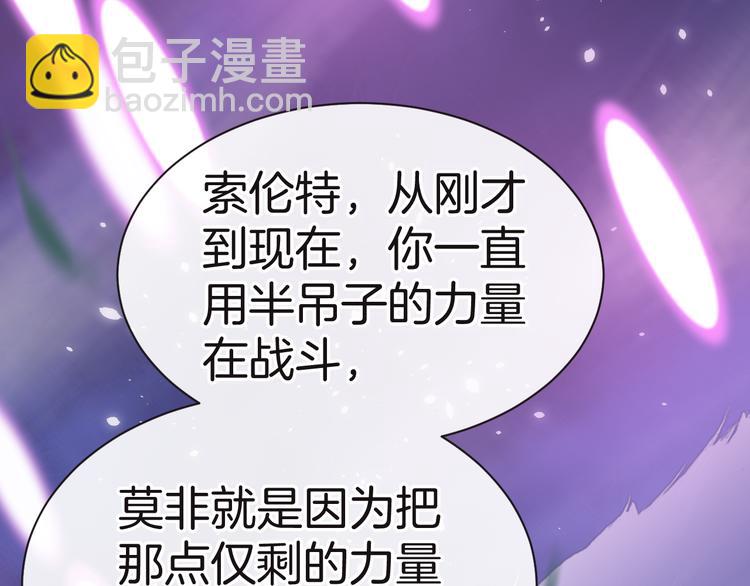 第10话 邀请(1/4)-第11话