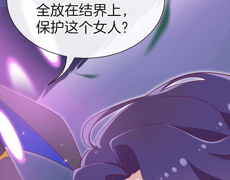 第10话 邀请(1/4)-第11话