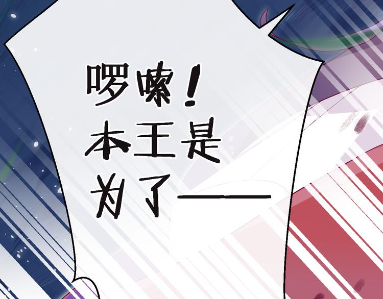 第10话 邀请(1/4)-第11话