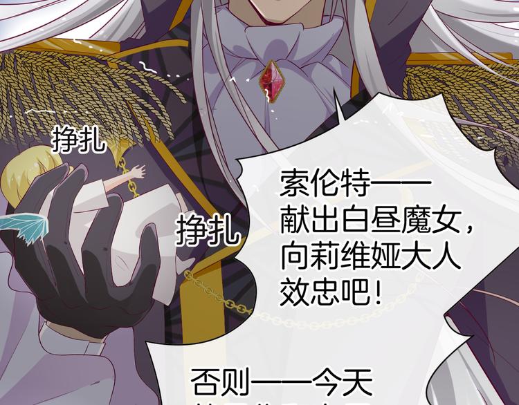 第10话 邀请(1/4)-第11话