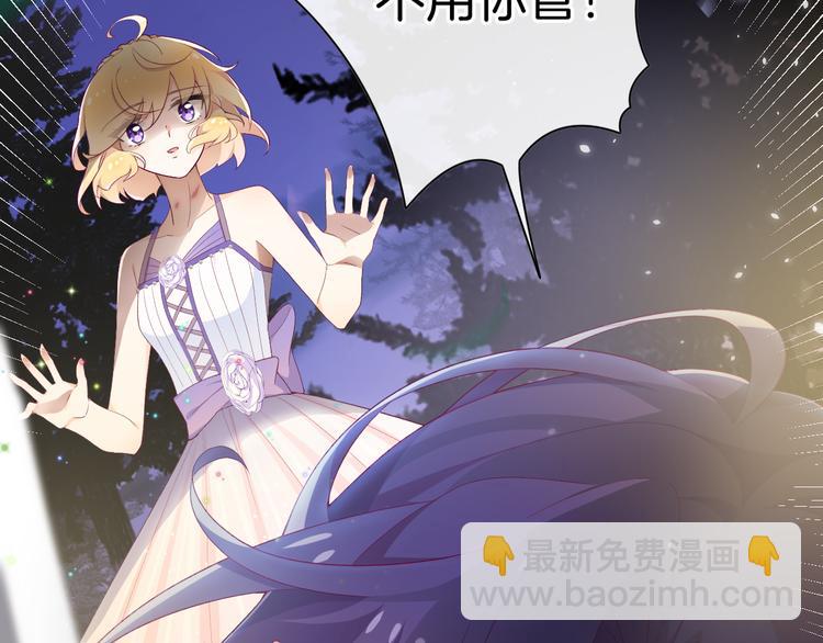 第10话 邀请(1/4)-第11话