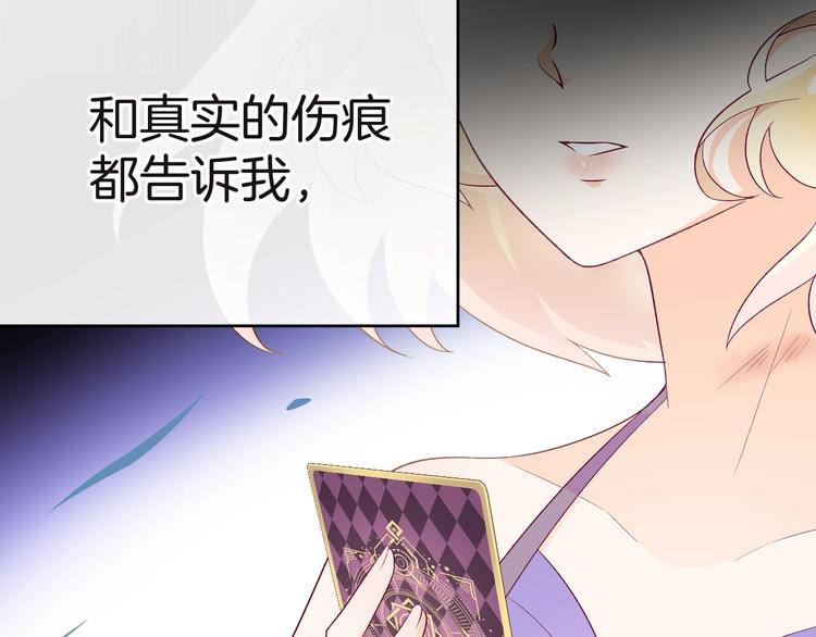 第12话 兄弟相认(1/4)-第13话