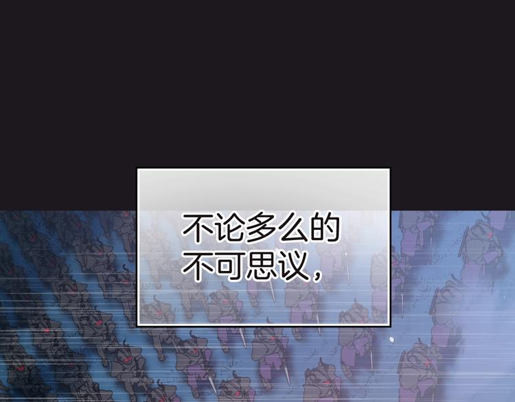 第12话 兄弟相认(1/4)-第13话