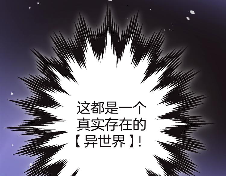 第12话 兄弟相认(1/4)-第13话