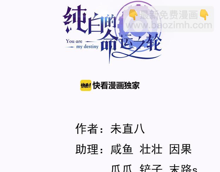 第12话 兄弟相认(1/4)-第13话