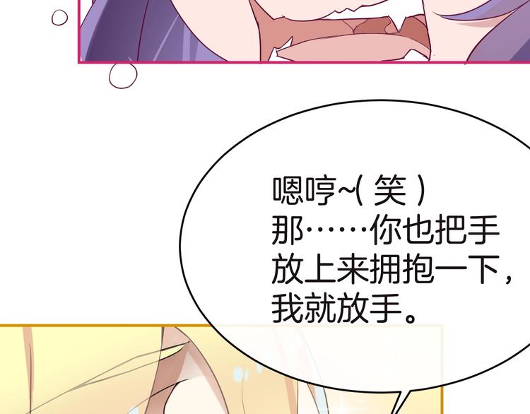 第12话 兄弟相认(1/4)-第13话