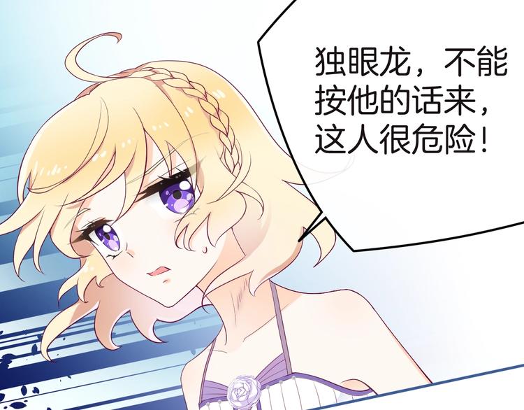 第12话 兄弟相认(1/4)-第13话