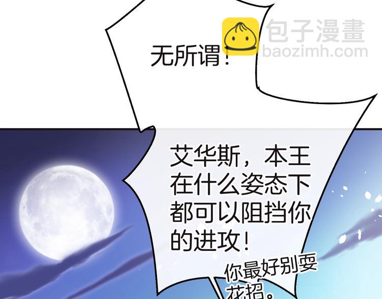 第12话 兄弟相认(1/4)-第13话