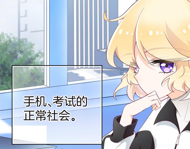 第12话 兄弟相认(1/4)-第13话