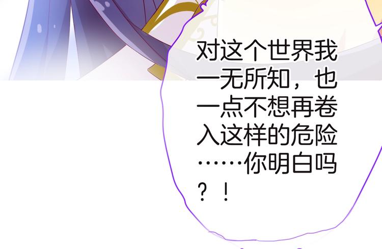 第14话 魔女的预言(1/4)-第15话