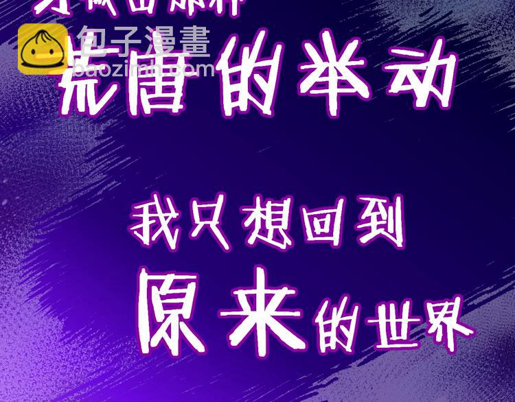 第14话 魔女的预言(1/4)-第15话