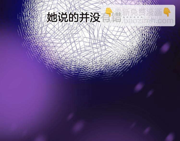 第14话 魔女的预言(1/4)-第15话