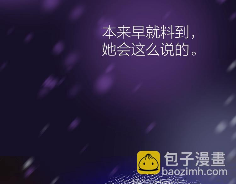 第14话 魔女的预言(1/4)-第15话