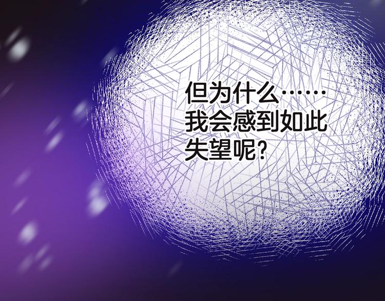 第14话 魔女的预言(1/4)-第15话