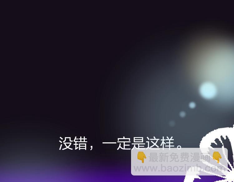 第14话 魔女的预言(1/4)-第15话