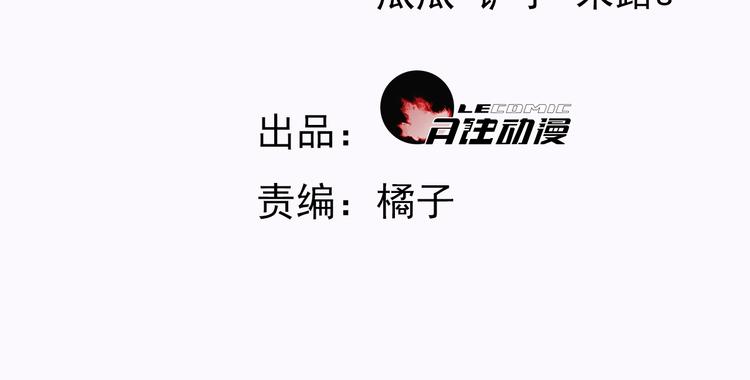 第14话 魔女的预言(1/4)-第15话