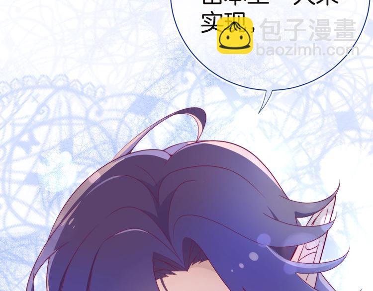 第14话 魔女的预言(1/4)-第15话