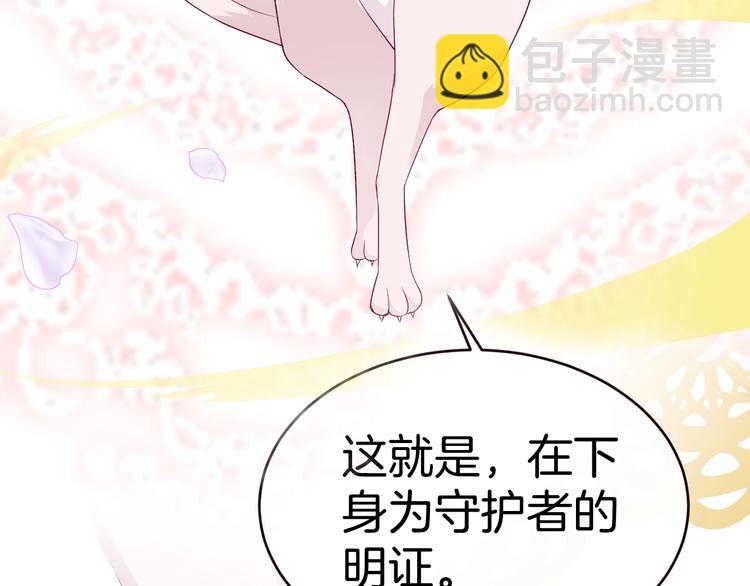 第14话 魔女的预言(1/4)-第15话