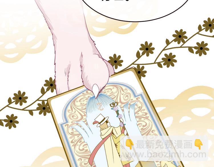 第14话 魔女的预言(1/4)-第15话